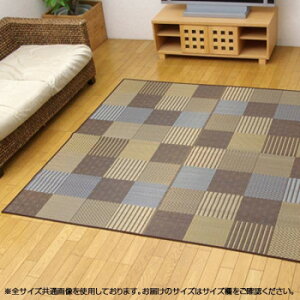 �����Y �������O�J�[�y�b�g �w���h�q�x �u���E�� ��191×300cm 1706940 �C���e���A �~���E�J�[�e��