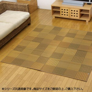 Y ԂJ[ybg O whqx x[W ]ˊ2(174×174cm) 4110602 CeA ~EJ[e