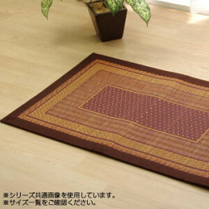 �����Y �������փ}�b�g �wF�����N�X�x ���C�� ��60×120cm 8817570 �C���e���A �~���E�J�[�e��