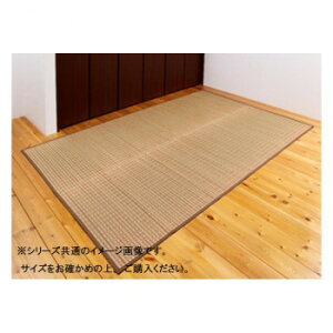 |D Ԃ 8 IW 348×348cm HRM670304 CeA ~EJ[e