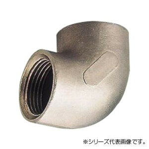 三栄 SANEI ステンレスエルボ JTS730B-20 インテリア その他インテリア