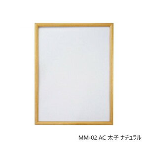 fbTz MM-02 AC q i` 32D972A3160 CeA ̑CeA