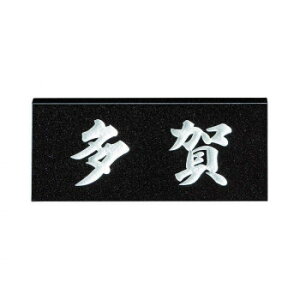 ZNtg VR΍ޕ\D X^_[h^Cv SN-1 ֓TCY(198×84mm) K[fjOEDIYEhE K[fjOEԁEAEDIY