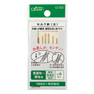 Ztj uv 13-302 ̑CtObYij |ENtgEn