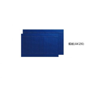 写経用紙 純雁皮 藍紙・AK26 文具・玩具 文具