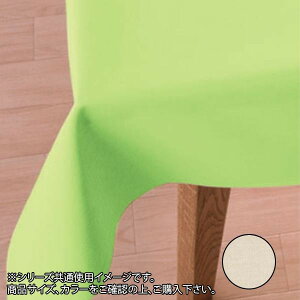 �x�o���� �e�[�u���N���X �X�}�[�g�N���X ��130cm��×20m�� SMA104 �x�[�W�� �Ǝ��p�i �䏊�p�i