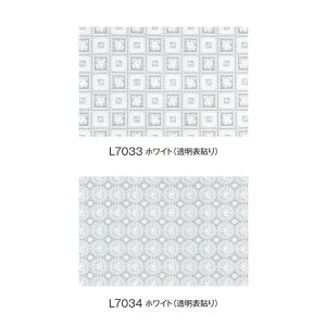 �x�o���� �e�[�u���N���X FG���~�l�[�g���[�X(�L��) ��120cm��×20m�� (�����\�\��)�@L7033�E�z���C�g �Ǝ��p�i �䏊�p�i