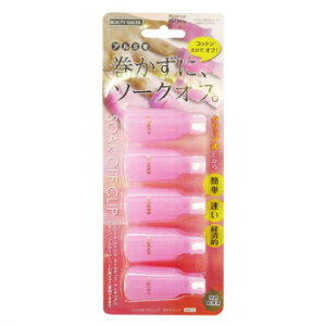 �r���[�e�B�[�l�C���[ �\�[�N�I�t�N���b�v SOC-5 ���ϕi �n���h�P�A