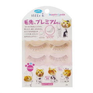 r[eB[lC[ grɂ[ BEAUTY LAYER TBL-2 ϕi CNAbvEERXBOX