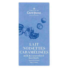 CAFE-TASSE(カフェタッセ) 塩キャラメルヘーゼルナッツミルクチョコ 85g×12個セット 軽食品 スイーツ・お菓子