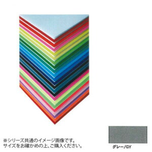 ARTE(Ae) j[J[{[h fUC{[h 5mm B1(728×1030mm) O[ BP-5CB-B1-GY Eߋ 