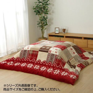 ���[�`�F �����z�c �J�o�[ 195×195cm ���b�h 1171400248060 �C���e���A ���̑��C���e���A