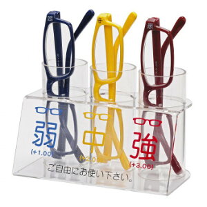 お助け君 老眼鏡セット 073197 服飾雑貨 小物(手袋・マフラー等)