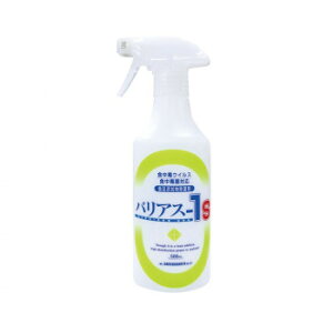 食中毒ウィルス・食中毒菌対応 食品添加物除菌剤 バリアス-1S充填品500cc 23020045 家事用品 洗濯用洗剤