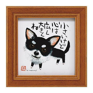 ���[�p���[ ���䒉�� �~�j �A�[�g �t���[�� �u���������ǁv IT-00566 �C���e���A ���̑��C���e���A