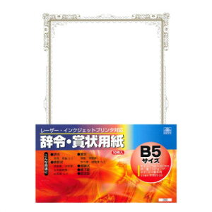 J 22-23/[U[ECNWFbgΉ ߏ܏pB5 Eߋ 