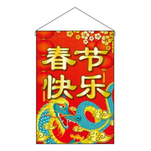 N�݂艺�����@�t�߁@W330×H480mm�@40358 ����E�ߋ� �ߋ�