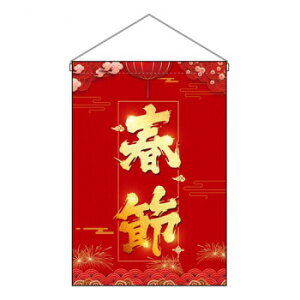 N�݂艺�����@�t�߁@W330×H480mm�@40360 ����E�ߋ� �ߋ�