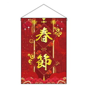 N�݂艺�����@�t�߁@W330×H480mm�@40361 ����E�ߋ� �ߋ�