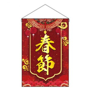 N�݂艺�����@�t�߁@W330×H480mm�@40362 ����E�ߋ� �ߋ�