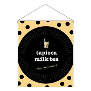 N吊り下げ旗(大) tapioka milk tea タピオカミルクティー W500×H600mm 29927 文具・玩具 玩具