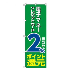 Ĝڂ@dqNWbg2ҌΒn@W600×H1800mm@GNB-3517 Eߋ ߋ