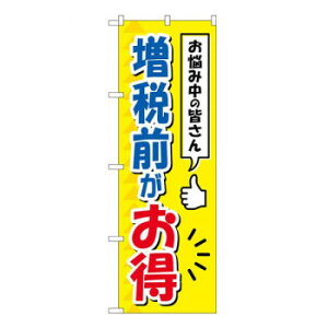 Ĝڂ@őO@W600×H1800mm@GNB-3478 Eߋ ߋ