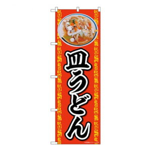 N̂ڂ@Mǂ AKA@W600×H1800mm@83002 Eߋ ߋ