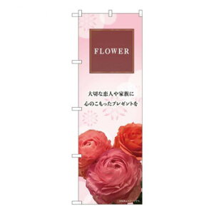 N̂ڂ@FLOWER ؂ KMN@W600×H1800mm@81803 Eߋ ߋ