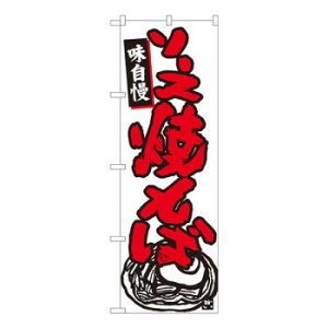 N̂ڂ@\[XĂ n@W600×H1800mm@84468 Eߋ ߋ