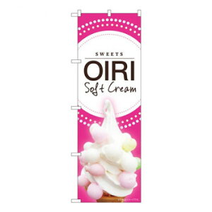 Nのぼり OIRI Soft pink MTM W600×H1800mm 84422 文具・玩具 玩具