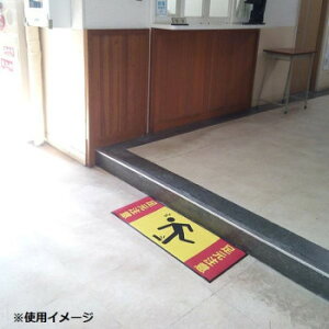 P.E.F. ���o�[�}�b�g ���ӊ��N ��������(�܂���) 350mm×900mm 10000095 �C���e���A �~���E�J�[�e��