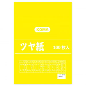 c 100  TY-03 1 Zbg ̑CtObYij |ENtgEn