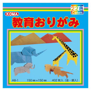 炨肪 15cm@402 A8-1 5 Zbg Eߋ 