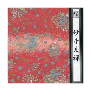 qFT No.7131-3 5Zbg Eߋ 