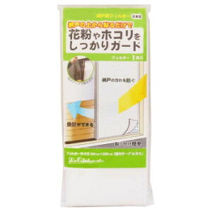 VkBH Ԍ˗ptB^[ 100cm×200cm 1 E-3120 Ǝpi |֘A