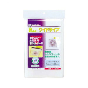 �J�[�X�� ���p�փt�B���^�[ ���C�h�T�C�Y 1����(��ʊ��C��p) F-7632 �C���e���A ���̑��C���e���A