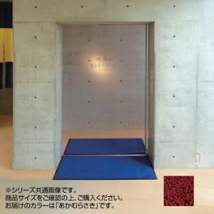 �C���h�A�}�b�g�@�u���C�g�}�b�gII�@����@75×90cm�@�����ނ炳�� �C���e���A �~���E�J�[�e��