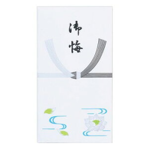 仏のし袋 269 ワンタッチ お悔み 10セット ノ-269 その他ライフグッズ(趣味) 冠婚葬祭