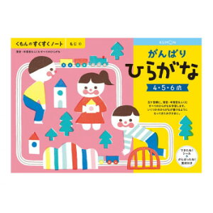 KUMON ������@������̂��������m�[�g�@����΂�Ђ炪�ȁ@�@SNH-41�@4�`6�� ����E�ߋ� ����