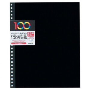 iJoV@100N䎆t[֑䎆@bp@lb؁@ubN@AH-JHR-5-D Eߋ 