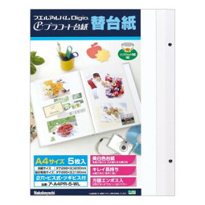 iJoV@vR[g䎆t[֑䎆@rXp@A4TCY@zCg@A-A4PR-5-WL Eߋ 