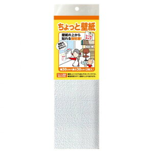 ������ƕǎ� �V�[���^�C�v ��30×����30cm 2���� �z���C�g�z�ڕ� KF343 �C���e���A ���̑��C���e���A