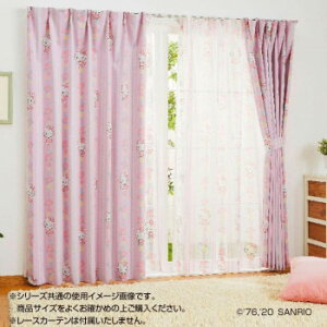 �T�����I �L�e�B �h���[�v�J�[�e��2���Z�b�g 100×178cm SB-521-S �C���e���A �~���E�J�[�e��