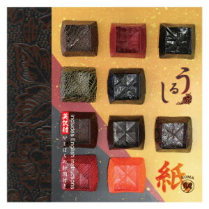 うるし紙 10枚入 150×150mm P0095 10セット 文具・玩具 文具