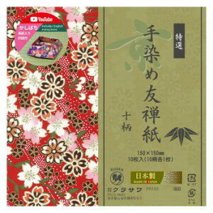 FT 10e1 ΂ܐ} 150×150mm P0122 ܂@5Zbg Eߋ 