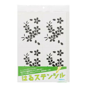 V[^CṽXeV@͂XeV@TN 8822-H3 ̑CtObYij |ENtgEn