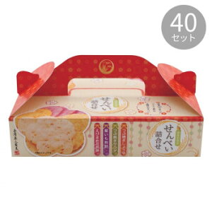 ���V���Z���� �M�t�g ����ׂ��l����BOX 10����×40�Z�b�g BTB-5R �y�H�i �X�C�[�c�E���َq