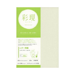 ʌ@^[p@tFU[c@킩@A4TCY@20@1741967 Eߋ 