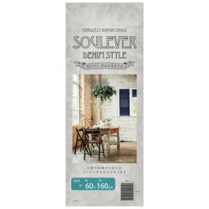 �R�[�h���X���[�}���V�F�[�h �X���o�[ 60×160cm �f�j���^�C�v L6236 �C���e���A �~���E�J�[�e��